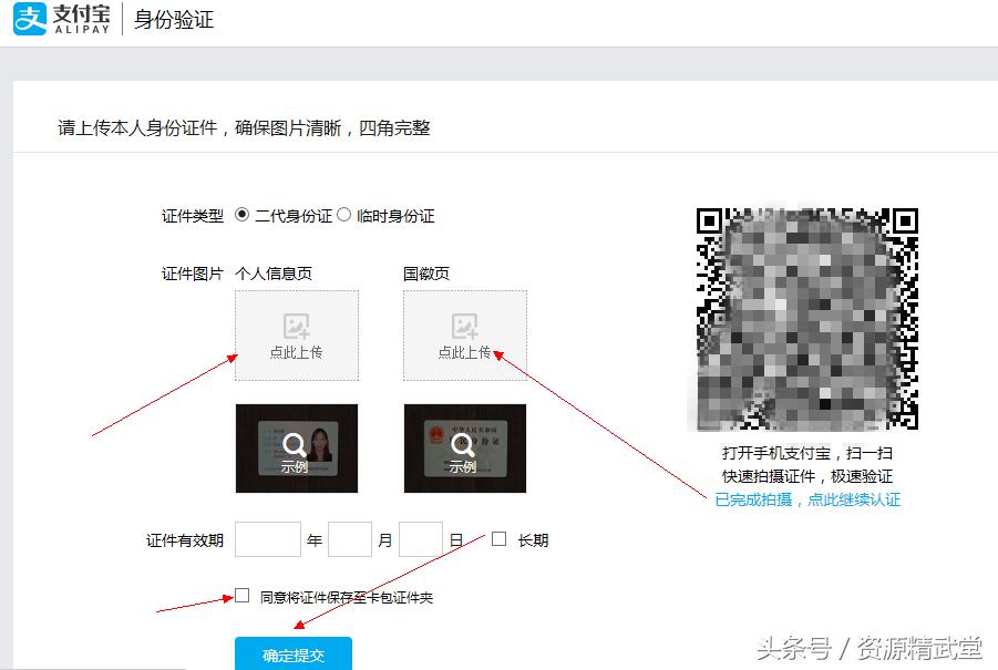 淘宝2020店铺怎样申请品牌,2020淘宝店铺教程