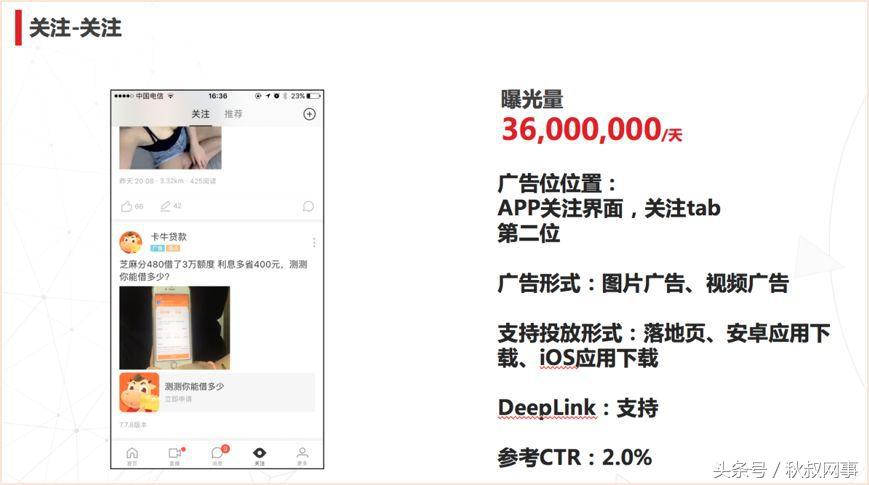 陌陌神器,陌陌约会神器