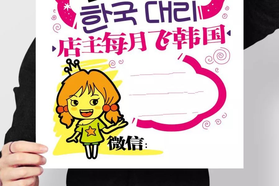 韩国免税店被中国代购包场,韩国免税店与中国免税店