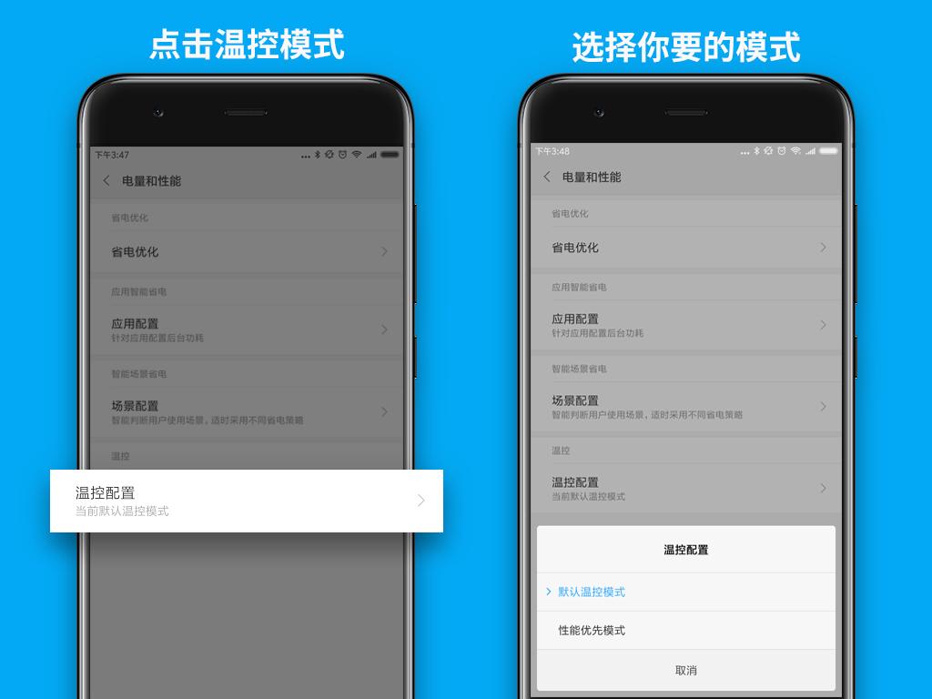 小米手机怎么设置能省电,小米手机开发者选项省电设置