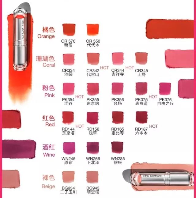 植村秀什么东西值得入手,植村秀新款和老款