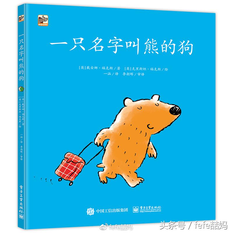 狗年狗狗书籍,狗年旺旺的书籍