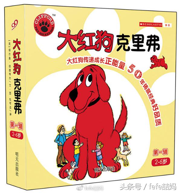 小狗的亲子故事,小狗亲子阅读