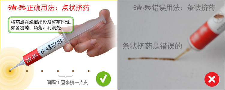 蟑螂药灭蟑螂排行前十,蟑螂药哪种效果最好用