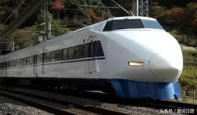 雷说日语,雷雷说日语