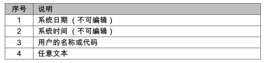库卡机器人编程基本指令的使用,库卡机器人基本编程