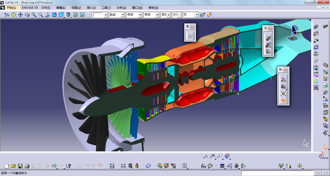 catia快速学习方法,catia如何提高效率