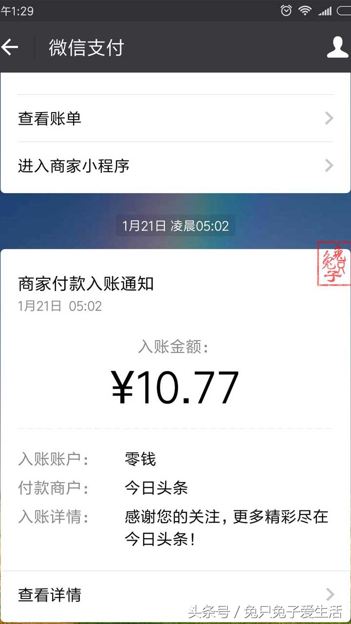 头条号新手期过了还有什么方法,头条号过新手期要多久