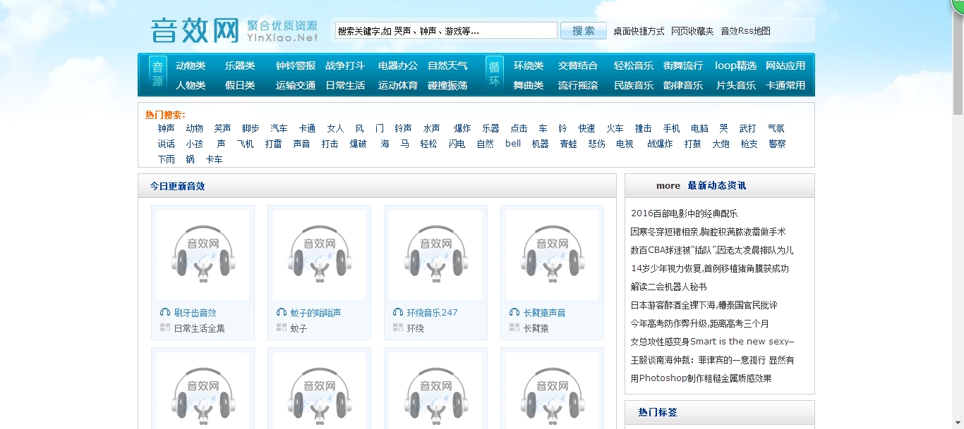 好用的音乐素材软件,做音乐视频有哪些好的素材网站