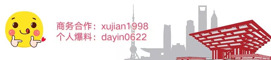 噶覅面孔！日料店就餐“穿走”别人7000多元靴子，拒不归还……