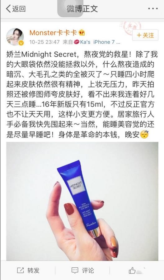 用一次少一次的熬夜神器 (每天必备熬夜神器)