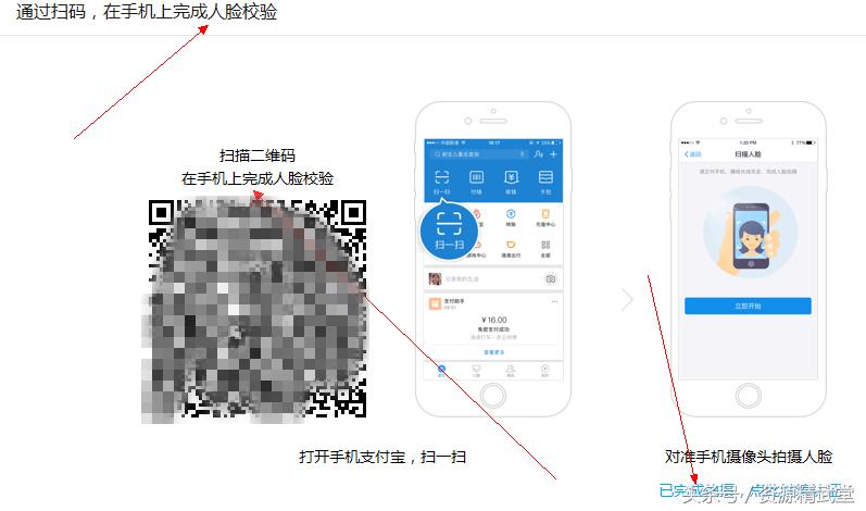 2019淘宝营业执照办理,如何申请淘宝店铺详细教程