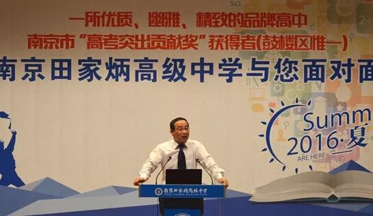 南京这所中学500元建校，出了2位世界冠军，最擅长的却是买买