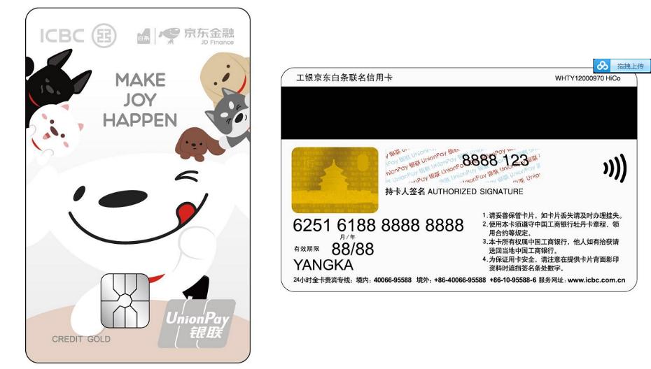 2018年纪念品,狗年收藏品