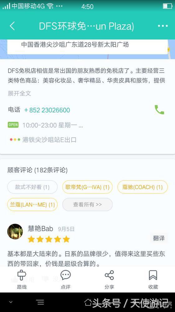 香港尖沙咀有什么购物的地方吗,尖沙咀购物去哪里比较便宜