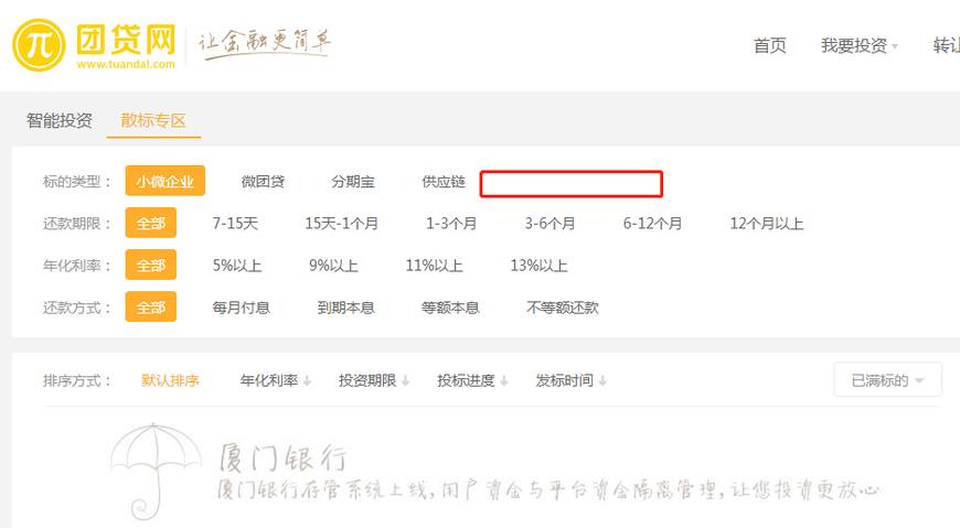 陆金所放款失败怎么办,陆金所宣布清盘了吗