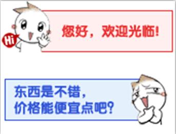 如何应对客户讨价还价,淘宝客户议价回复技巧