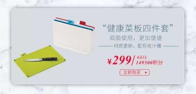 英国进口厨具89元起，让做饭成为享受！