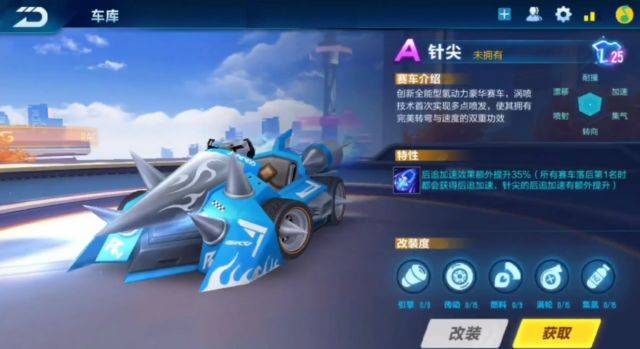 qq飞车手游2020年所有a车合集,qq飞车手游2018年最开始的a车