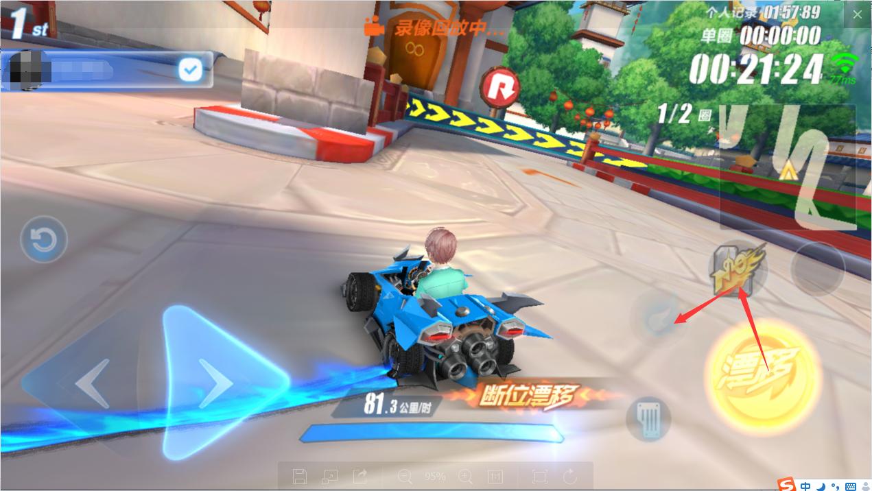 手游qq飞车实用技巧,qq飞车手游最简单的技巧