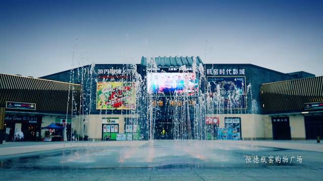 杭州瓶窑新城规划,杭州瓶窑老城和新城