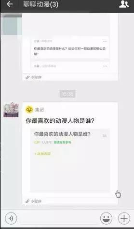 微信群里如何再建微信群,怎么在微信群里再建一个小群