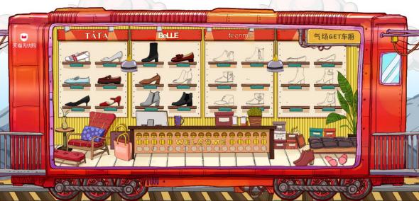 天猫无忧服务在哪里退,天猫无忧服务是什么