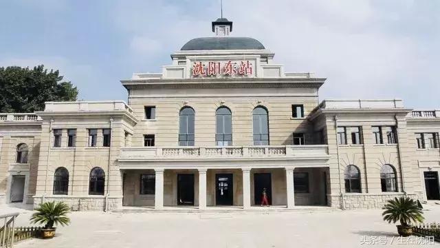 沈阳东站水塔以及奉海铁路