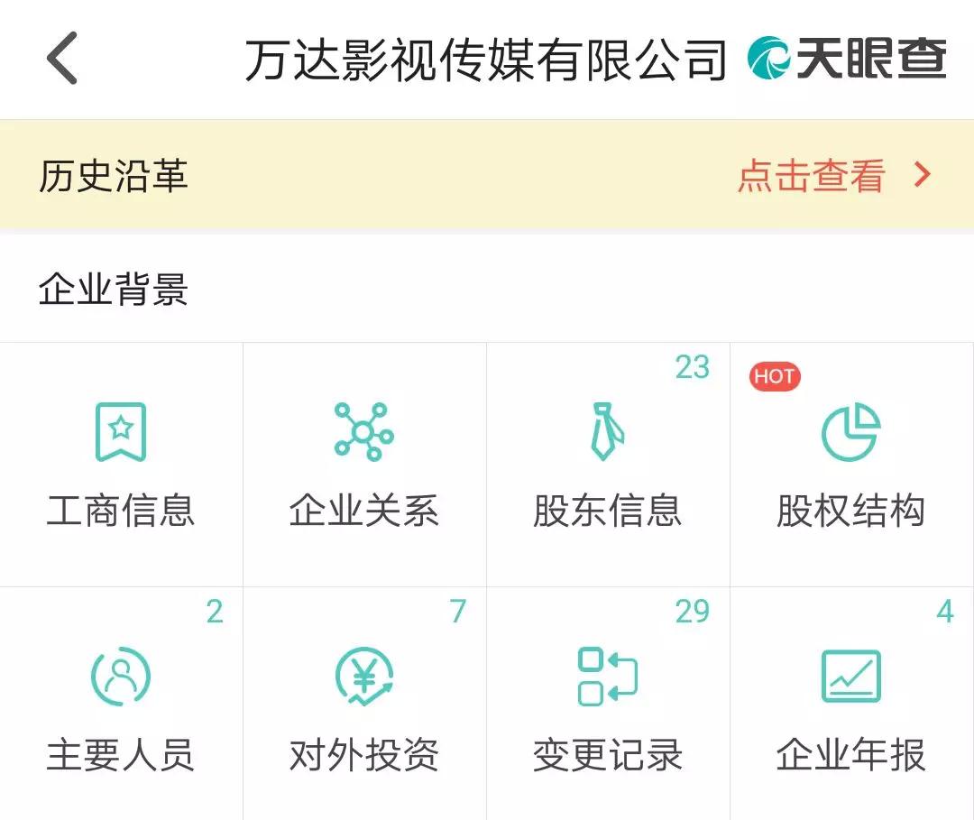 万达集团孙宏斌近况,孙宏斌买万达文旅要承担债务吗