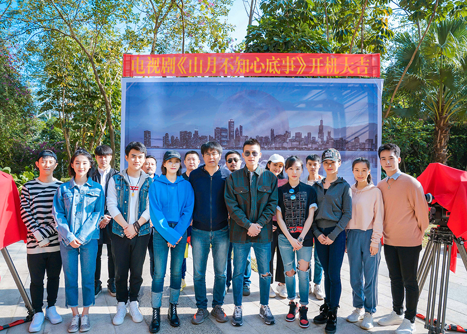 宋茜欧豪新剧山月不知心底事,山月不知心底事欧豪宋茜回家