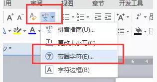 word里面怎么打网址,word表格怎么在框里打对勾