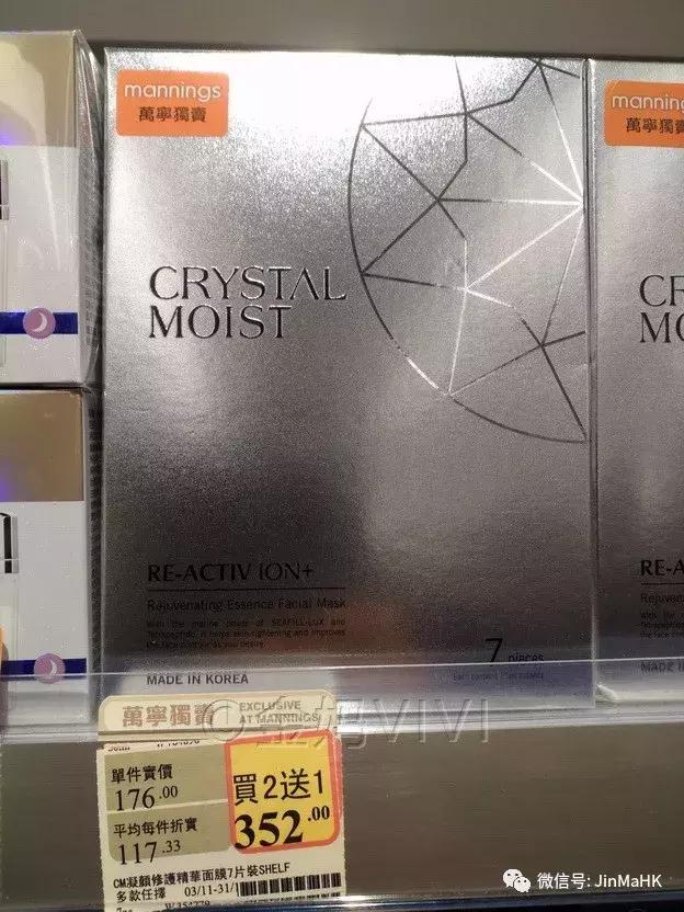 国际大牌面膜排行榜最新图片,国际知名品牌面膜