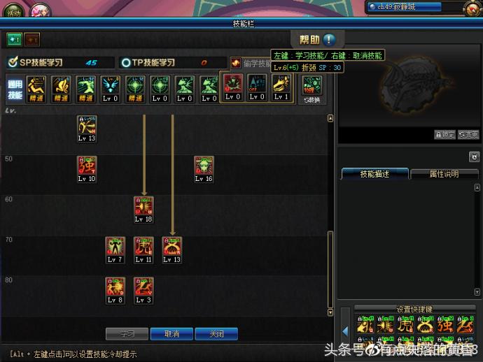 旭旭宝宝不充钱能玩吗,旭旭宝宝不会打王者吗