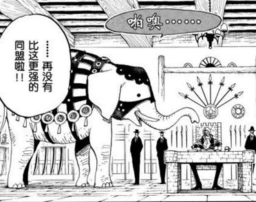 海贼王能力者复活,海贼王能力者六式