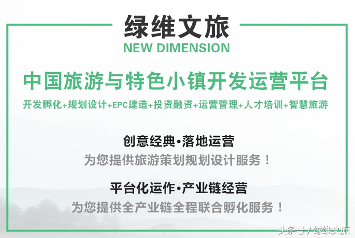 打造特色民宿乡村慢生活,特色田园乡村民宿