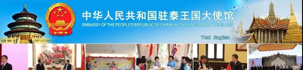 春节期间来泰，需要注意的问题