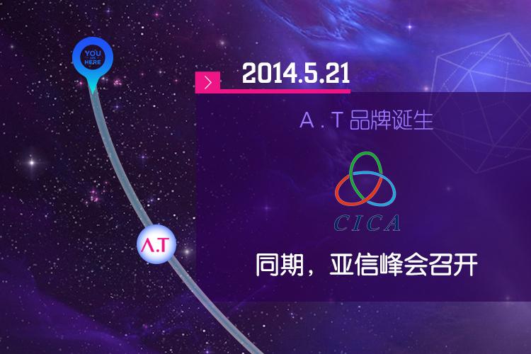 中国安陶集团,安陶集团是干什么的