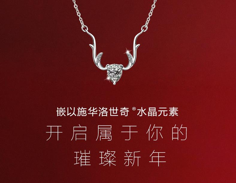 直降300元再送千元水晶项链，vivo这款旗舰2018年初没对手了