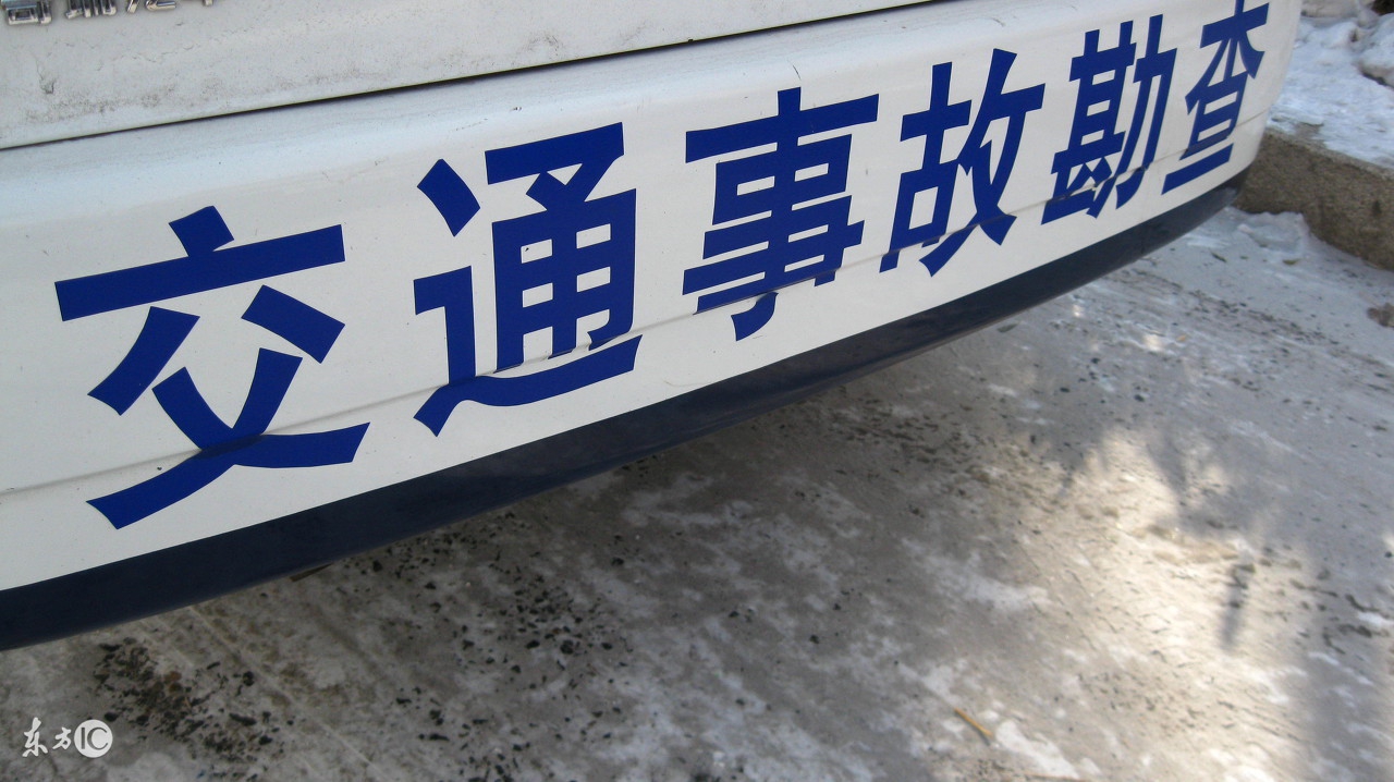 交通事故伤残等级1-10赔偿标准,黑龙江交通事故伤残等级赔偿标准