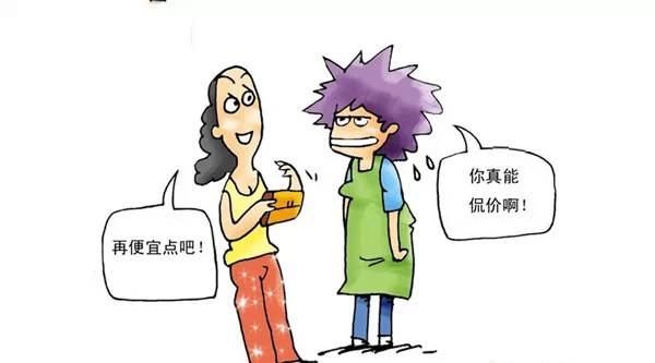 如何应对客户讨价还价,淘宝客户议价回复技巧