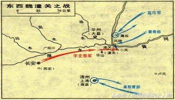 此人乃是东魏名将，是北齐王朝的奠基人