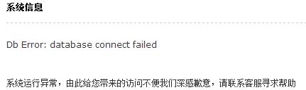 消费返利骗局被揭破,消费返利传销骗局