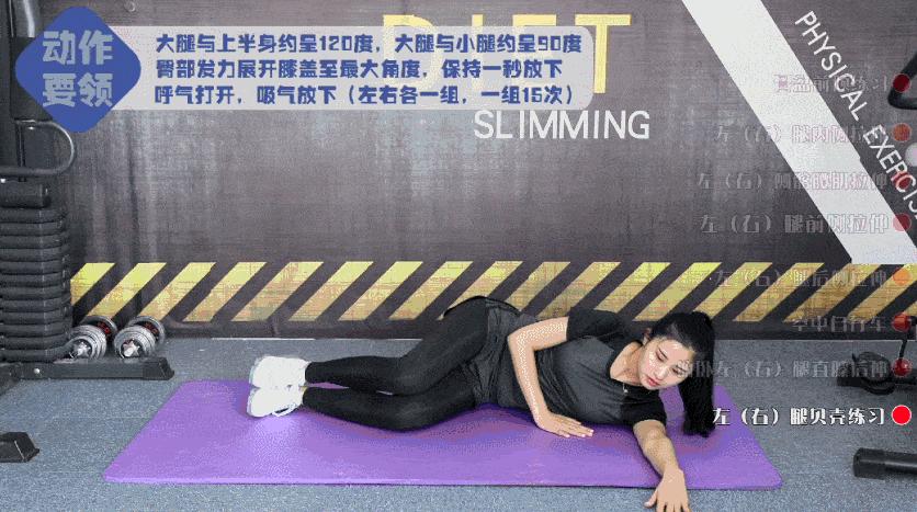 萝卜腿怎么减下去,萝卜腿可以后天消除吗