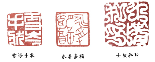 篆刻剪纸教学入门零基础,篆刻教学入门零基础全部