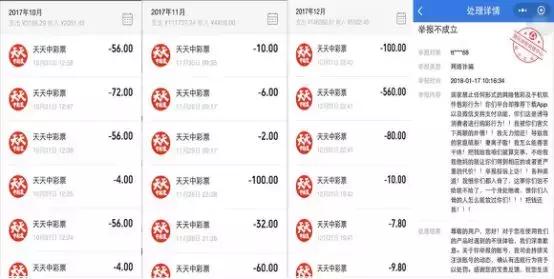 网售彩票被禁了吗,网售彩票的禁令的时间