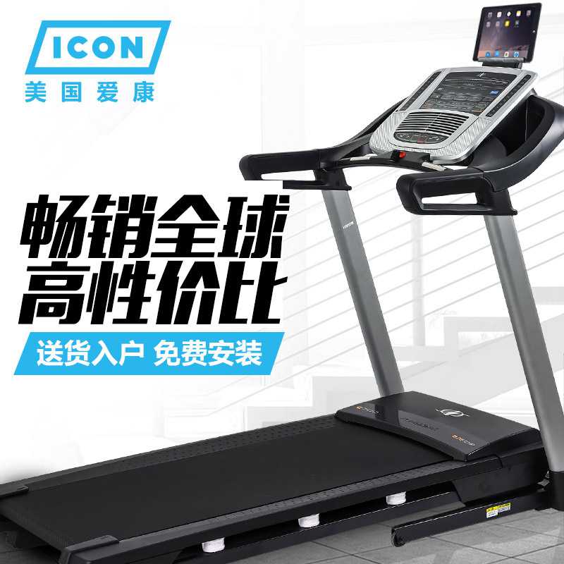 跑步机巨头,跑步机十大排名榜最新