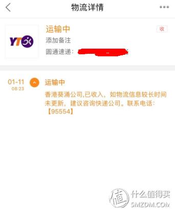 去香港收个快递—NINTENDO任天堂SWITCH奥德赛同捆购买开箱