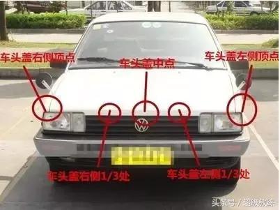 科目二踩点教练说要三百好容易过,科目二和教练的点位不一样