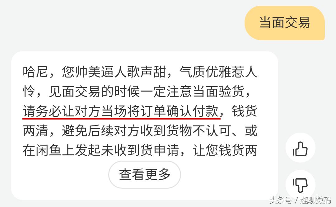 如何让闲鱼上的东西快速出售,如何快速卖出闲鱼的东西