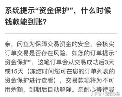 如何让闲鱼上的东西快速出售,如何快速卖出闲鱼的东西